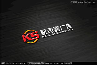 廣告公司Logo設計素材與軟件開發(fā)懸賞在匯圖網(wǎng)的應用