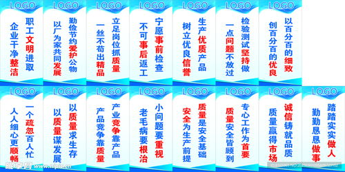 工廠標語與室內廣告設計的融合之道