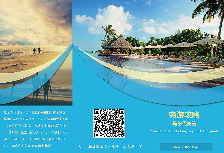 BINGSIN第一類(lèi)醫(yī)療器械生產(chǎn) 專(zhuān)業(yè)與創(chuàng)新，守護(hù)健康新體驗(yàn)